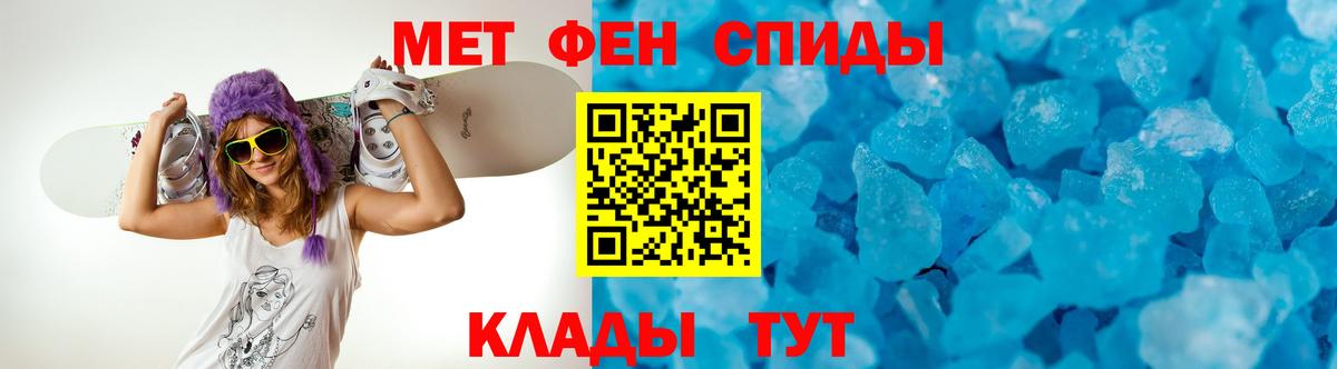 Амфетамин  дарк нет наркотические препараты  Вход с VPN  Амфетамин  Дюртюли  АМФЕТАМИН 97% 