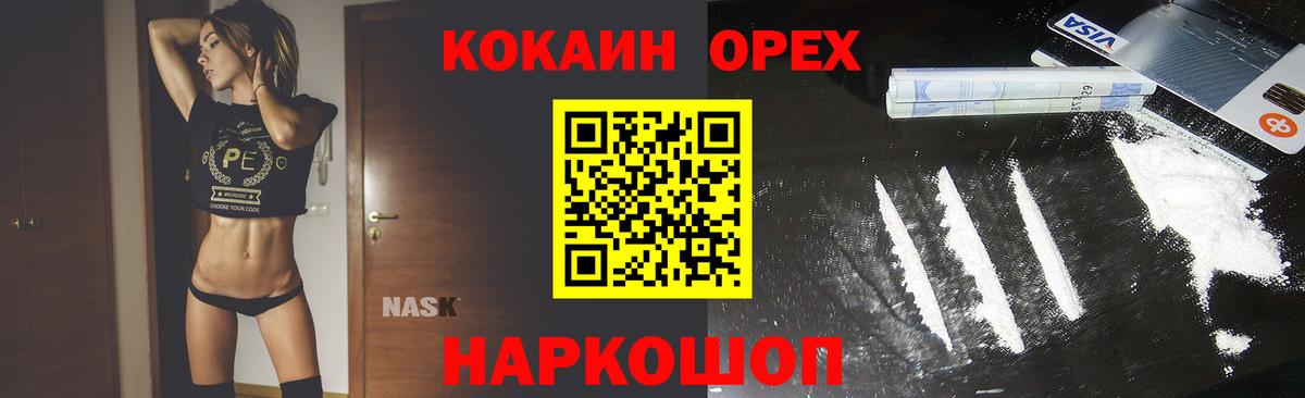 Cocaine VHQ Дюртюли