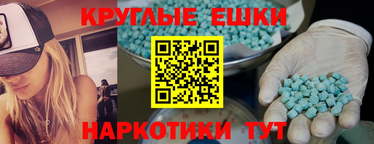 Дюртюли  гидра ссылки  Вход с VPN  Ecstasy VHQ 