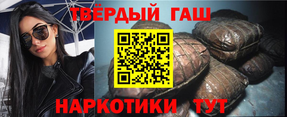 ГАШ  наркота  Вход с VPN  Дюртюли  ГАШ Ice-O-Lator  ГАШ Ice-O-Lator 