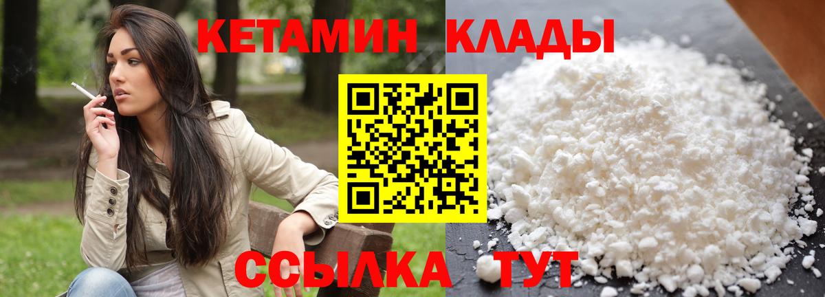 Дюртюли  КЕТАМИН ketamine  OMG сайт  Вход с VPN 