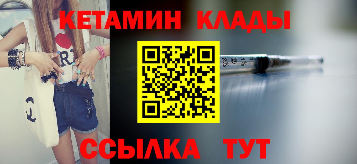 Кетамин ketamine Дюртюли