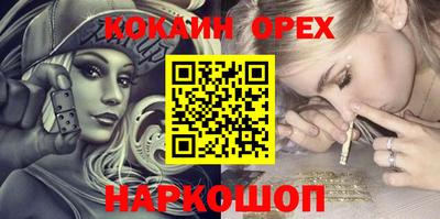 мяу мяу кристалл Кинель