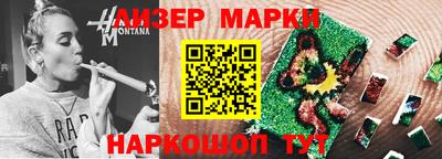 мяу мяу кристалл Кинель