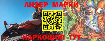 мяу мяу кристалл Кинель