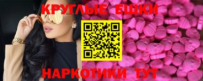мяу мяу кристалл Кинель