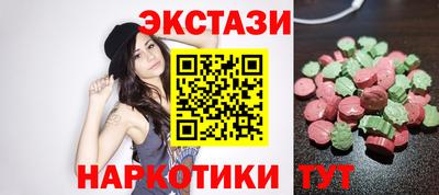 мяу мяу кристалл Кинель