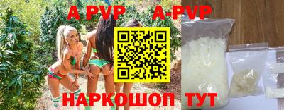 мяу мяу кристалл Кинель