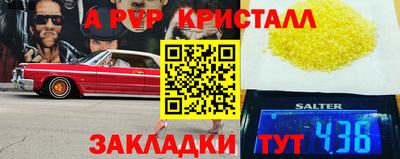 mdpv Кимры