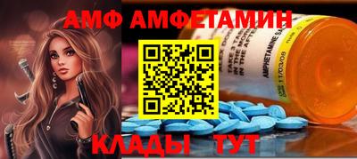 мяу мяу кристалл Кинель
