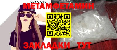 мяу мяу кристалл Кинель