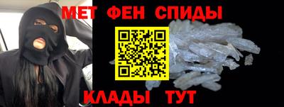 мяу мяу кристалл Кинель