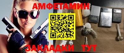 мяу мяу кристалл Кинель