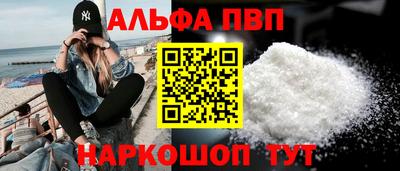 мяу мяу кристалл Кинель