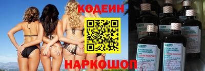 мяу мяу кристалл Кинель