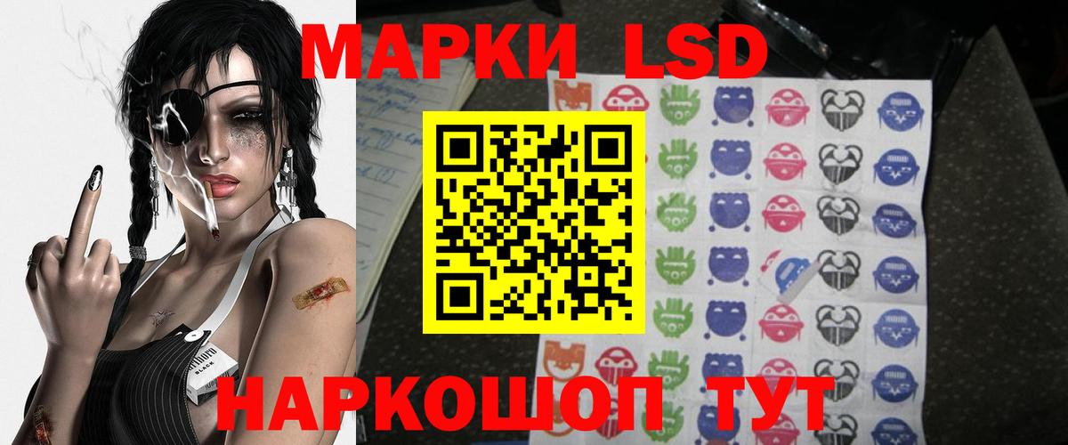 ЛСД экстази кислота Дюртюли