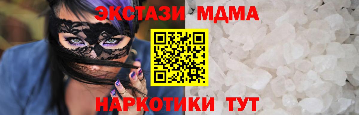 МДМА VHQ Дюртюли