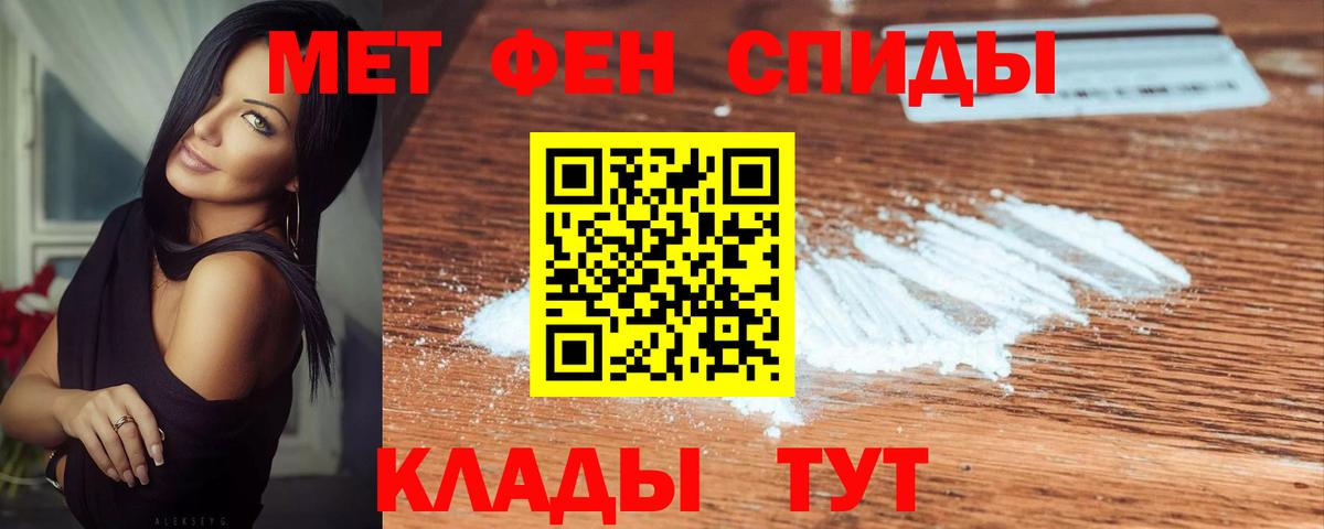 Метамфетамин Декстрометамфетамин 99.9%  Метамфетамин Декстрометамфетамин 99.9%  Дюртюли  Вход с VPN 