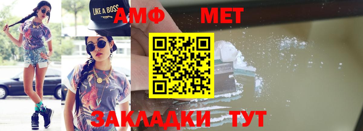 Первитин Декстрометамфетамин 99.9% Дюртюли