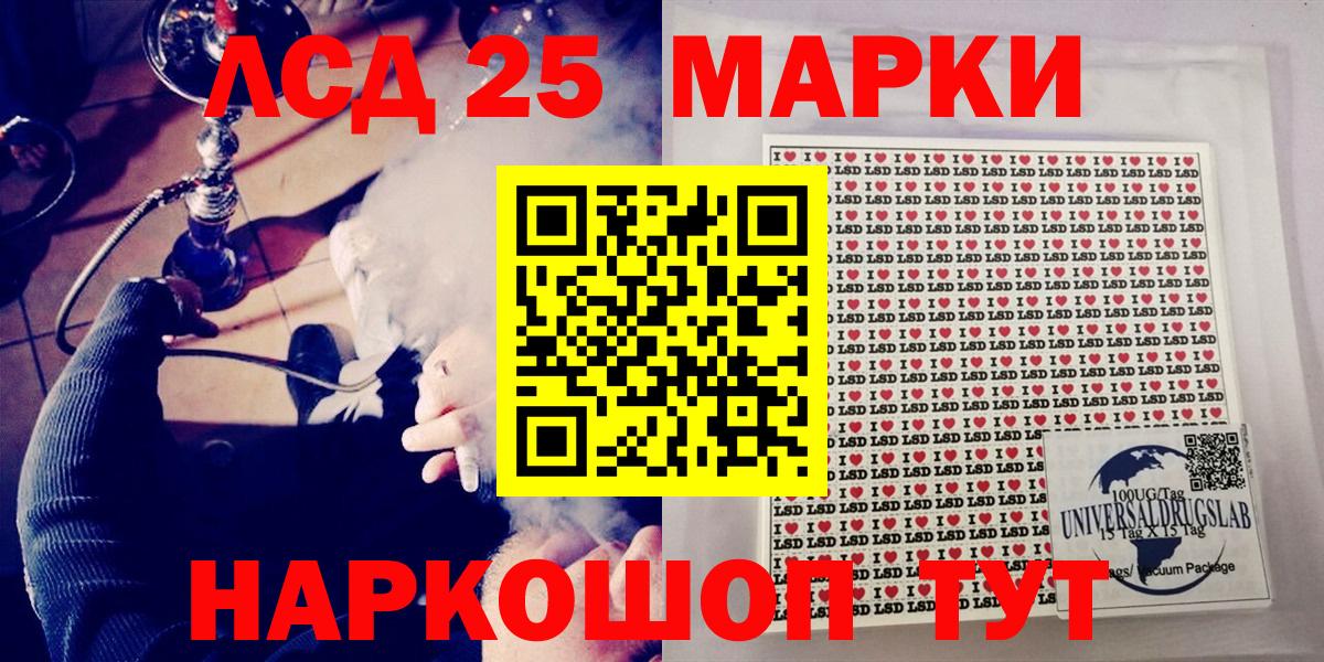 Дюртюли  Наркотические марки 1,8мг  Наркотические марки 1,8мг  Марки N-bome  закладки  Вход с VPN 