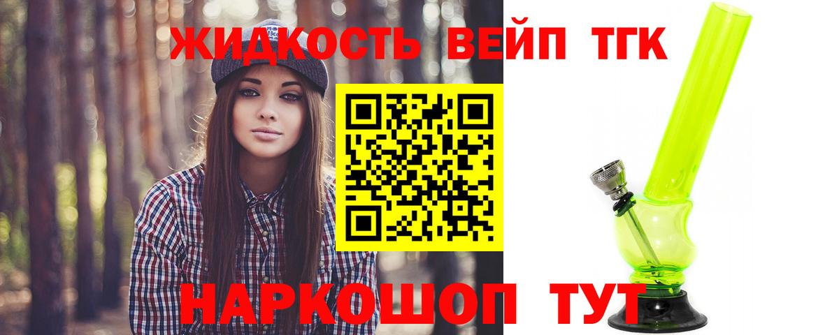 ТГК концентрат Дюртюли