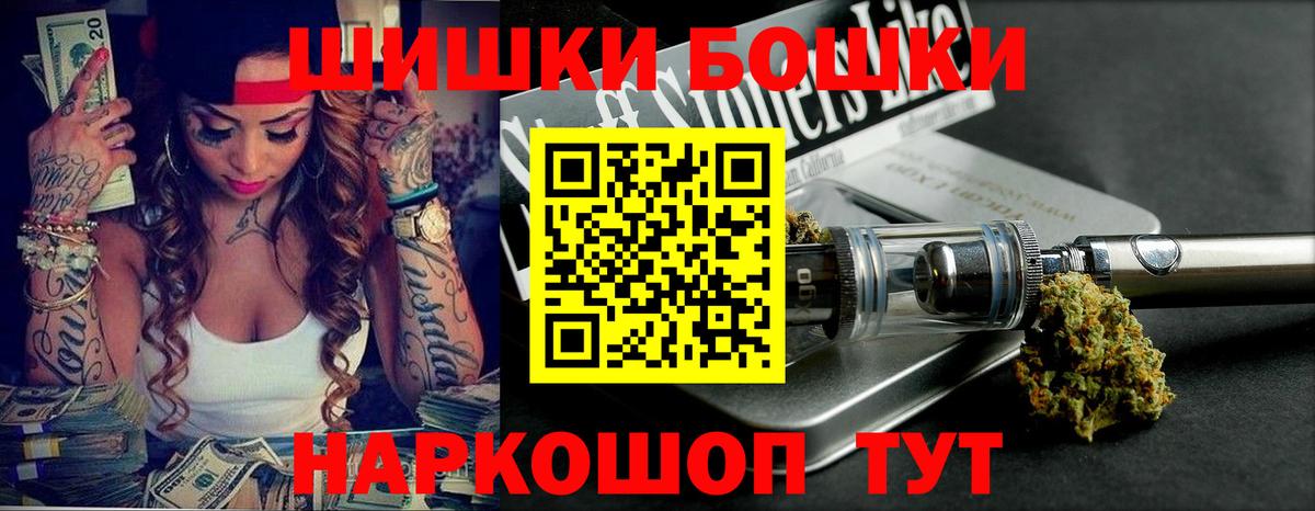 Канабис White Widow  МАРИХУАНА семена  Вход с VPN  Дюртюли  Конопля White Widow 